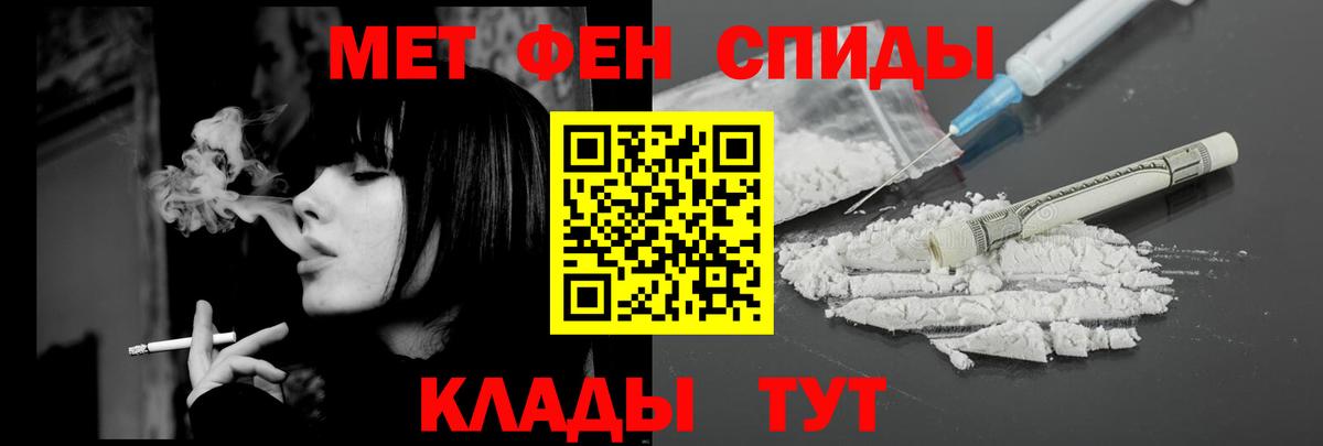 АМФЕТАМИН Premium  АМФ  Амфетамин  Гусиноозёрск  Вход с VPN 