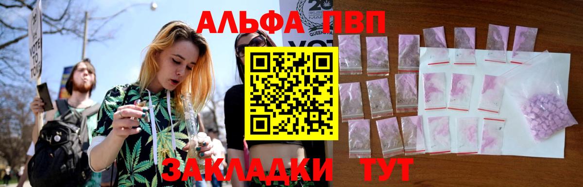 Гусиноозёрск  А ПВП  Вход с VPN  Альфа ПВП СК КРИС  A-PVP крисы CK 