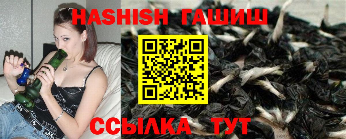 Alpha PVP Гусиноозёрск