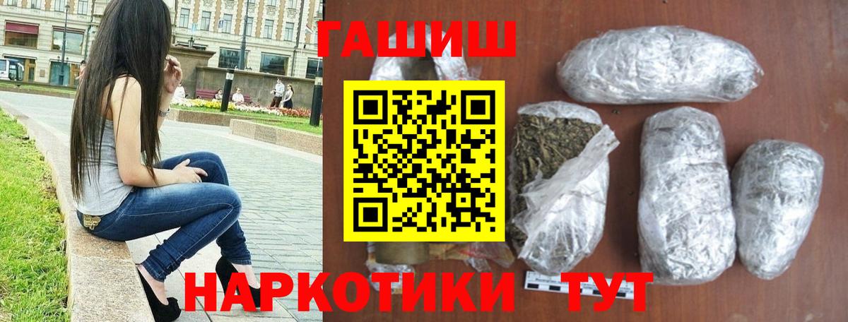 Гусиноозёрск  Гашиш Изолятор  Вход с VPN 