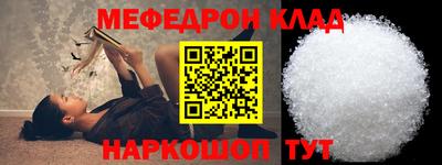 спиды Бугуруслан
