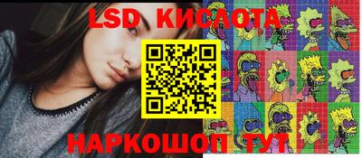 бутират Бийск