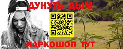 бутират Бийск