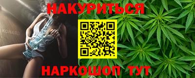 бутират Бийск