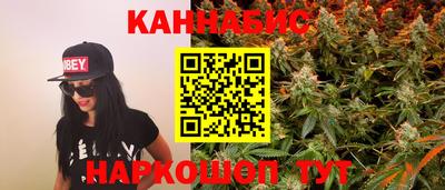 бутират Бийск