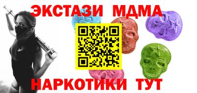 бутират Бийск