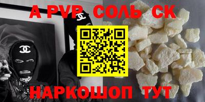 спиды Бугуруслан