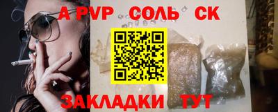 спиды Бугуруслан