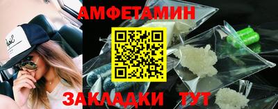 спиды Бугуруслан