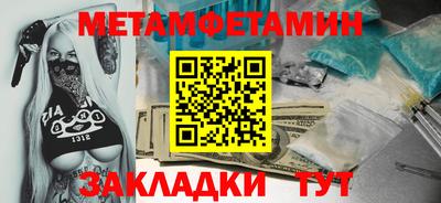 MDMA Будённовск