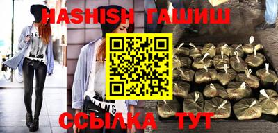 спиды Бугуруслан
