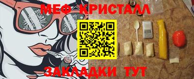MDMA Будённовск