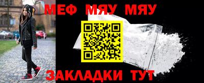 спиды Бугуруслан