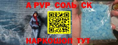 спиды Бугуруслан