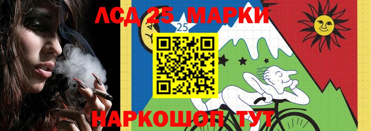 ЛСД экстази ecstasy  kraken онион  LSD-25 экстази ecstasy  ЛСД экстази  Гусиноозёрск  Вход с VPN 
