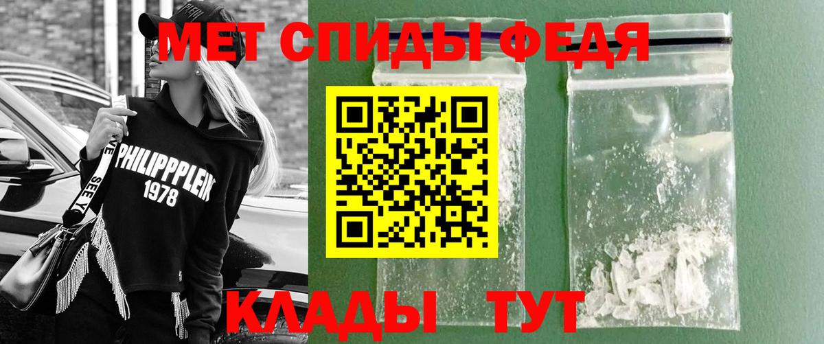 Первитин витя Гусиноозёрск