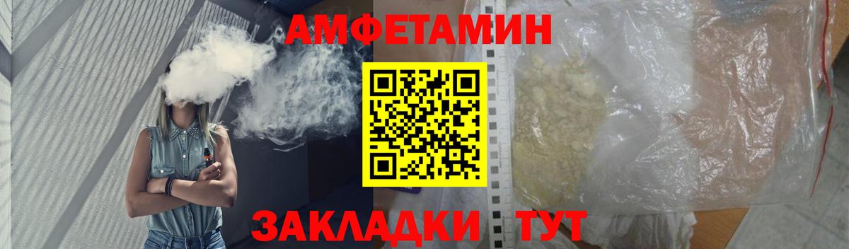 COCAIN  Гусиноозёрск  Вход с VPN  Альфа ПВП СОЛЬ   Мефедрон кристаллы  МАРИХУАНА 