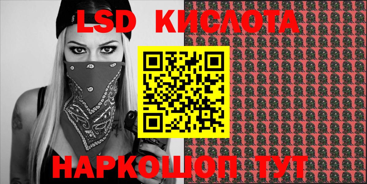 Марки N-bome  Марки N-bome 1,5мг  Вход с VPN  Гусиноозёрск 