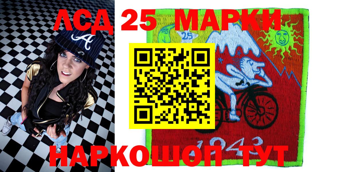 дарнет шоп  Наркотические марки 1,5мг  Гусиноозёрск  Наркотические марки 1,5мг 