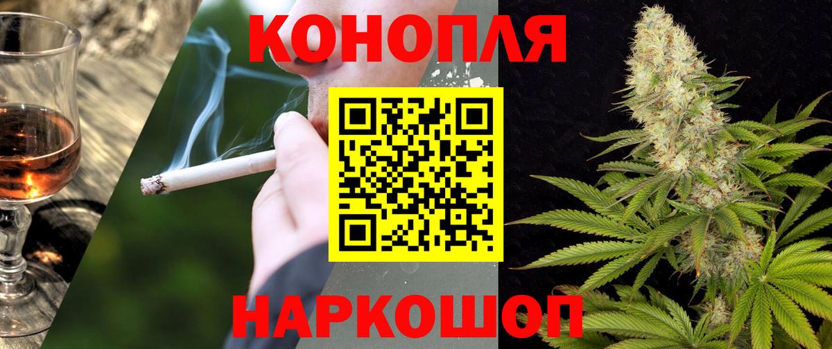 Шишки марихуана THC 21%  Бошки марихуана гибрид  Гусиноозёрск  Вход с VPN  Канабис LSD WEED 