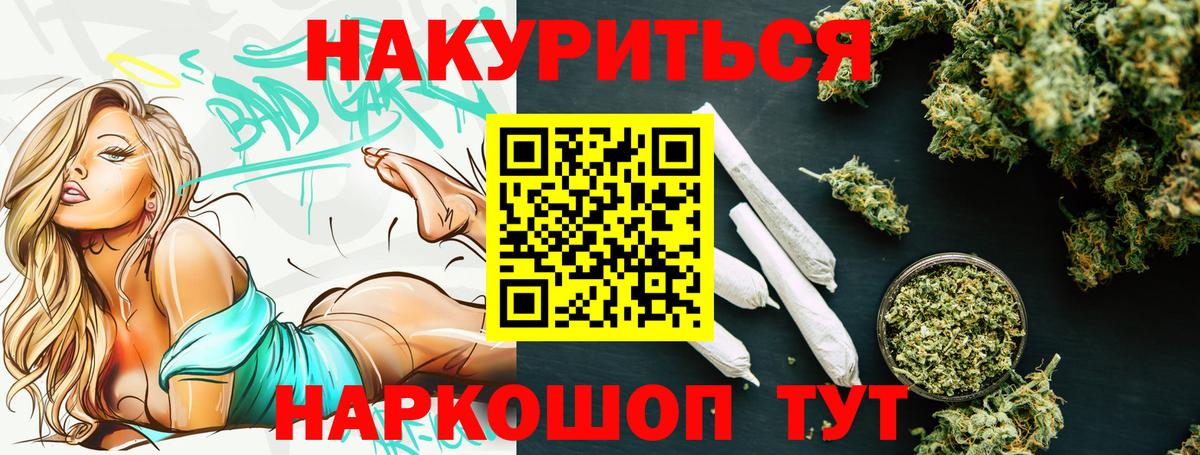 Каннабис MAZAR Гусиноозёрск